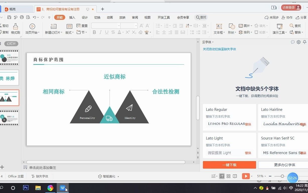 去哪查询商标有没有被注册,怎么查商标是不是被注册了?哔哩哔哩bilibili