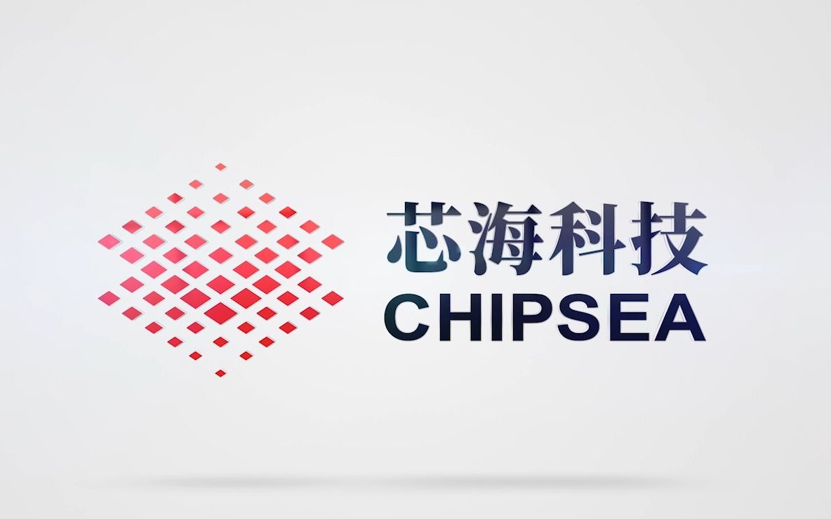 芯海科技688595_国家级高新技术企业,广东省物联网芯片开发与应用工程