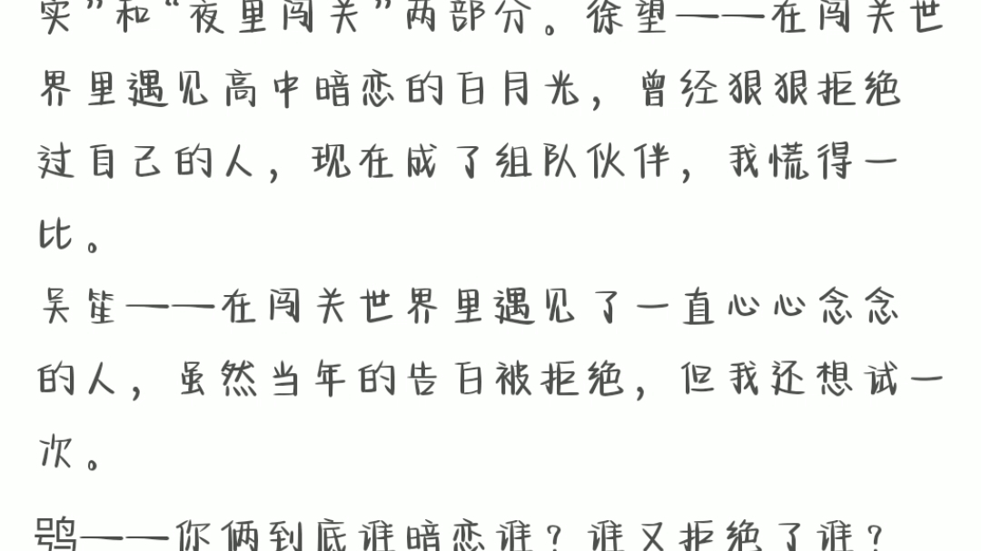 《子夜鸮》