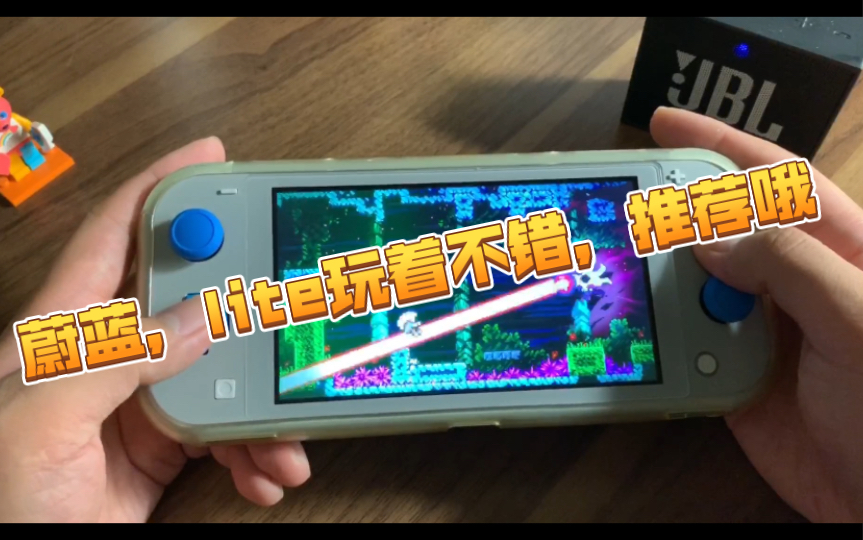 Switchlite游戏推荐《蔚蓝》,真是便宜又好玩蔚蓝演示