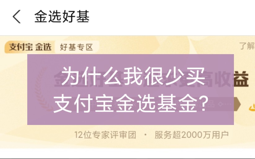 好消息,熊市快结束了!给大家一些股票和基金的一些配置建议,如何做一个合理的资产组合?抱团类基金经理怎么看?20210336哔哩哔哩bilibili