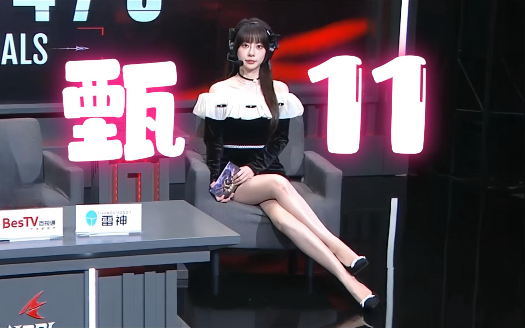 【甄一一】10.27永劫无间NBPL电子竞技热门视频