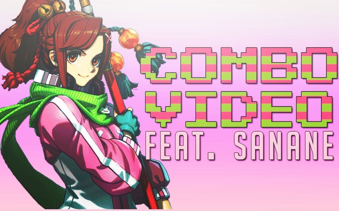 [图]【搬运】格斗领域EX 水神七濑 Sanane Combos