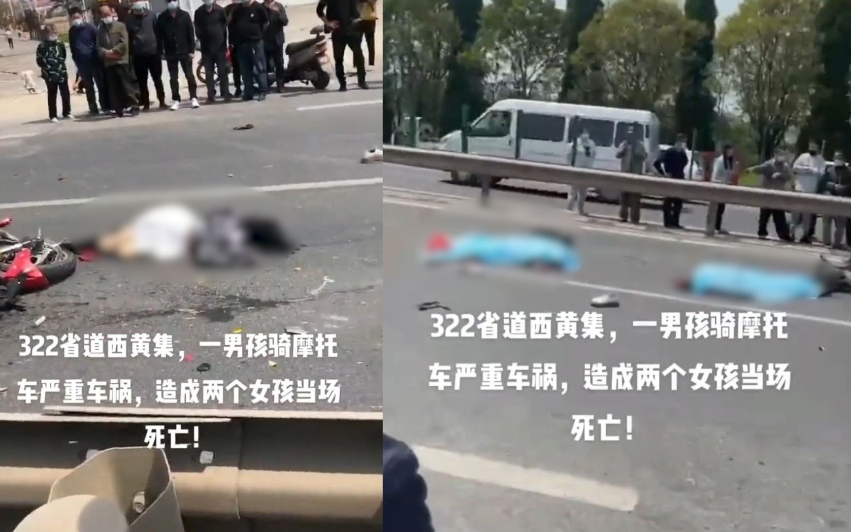 [图]鬼火少年飙车严重事故，造成两个花季少女当场身亡，现场触目惊心让人惋惜