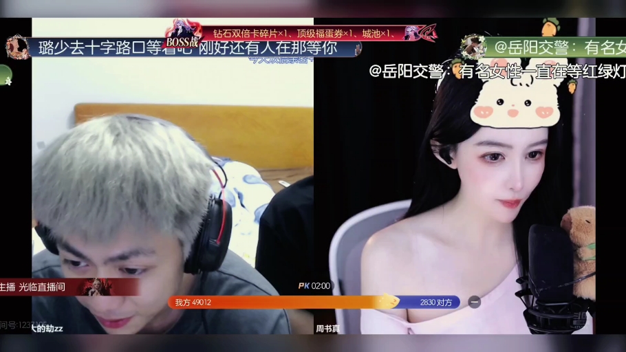 斗鱼石页庄园 空大的劫(大黄狗)大战周书真稳稳拿下