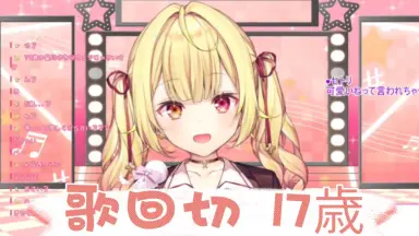 星川こはる/-哔哩哔哩_Bilibili