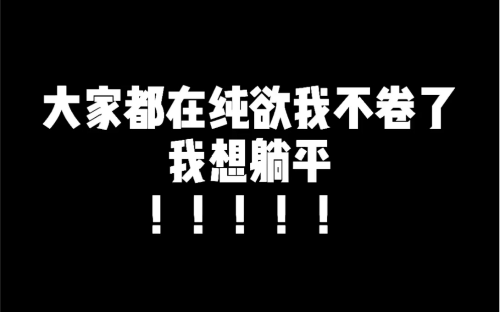 大嘴猴探店!纯欲风穿腻了我想要拥有减龄可爱的!有没有种草的啊?哔哩哔哩bilibili