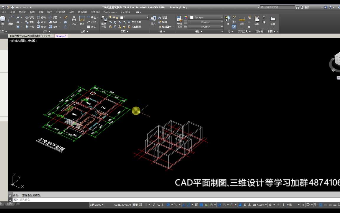 CAD天正建筑之车库层平面图墙体绘制实例哔哩哔哩bilibili