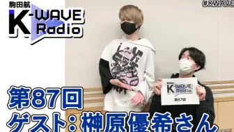 中字 榊原優希和比留間俊哉的虎视眈眈 哔哩哔哩 Bilibili 中字 榊原優希和比留間俊哉的虎视眈眈 哔哩哔哩 Bilibili
