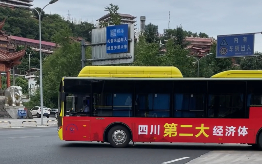 綿陽g1路公交車