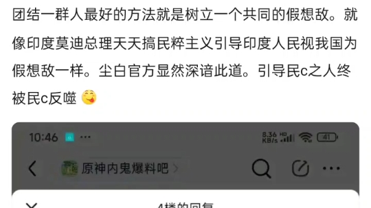 真正的畜牧业网络游戏热门视频