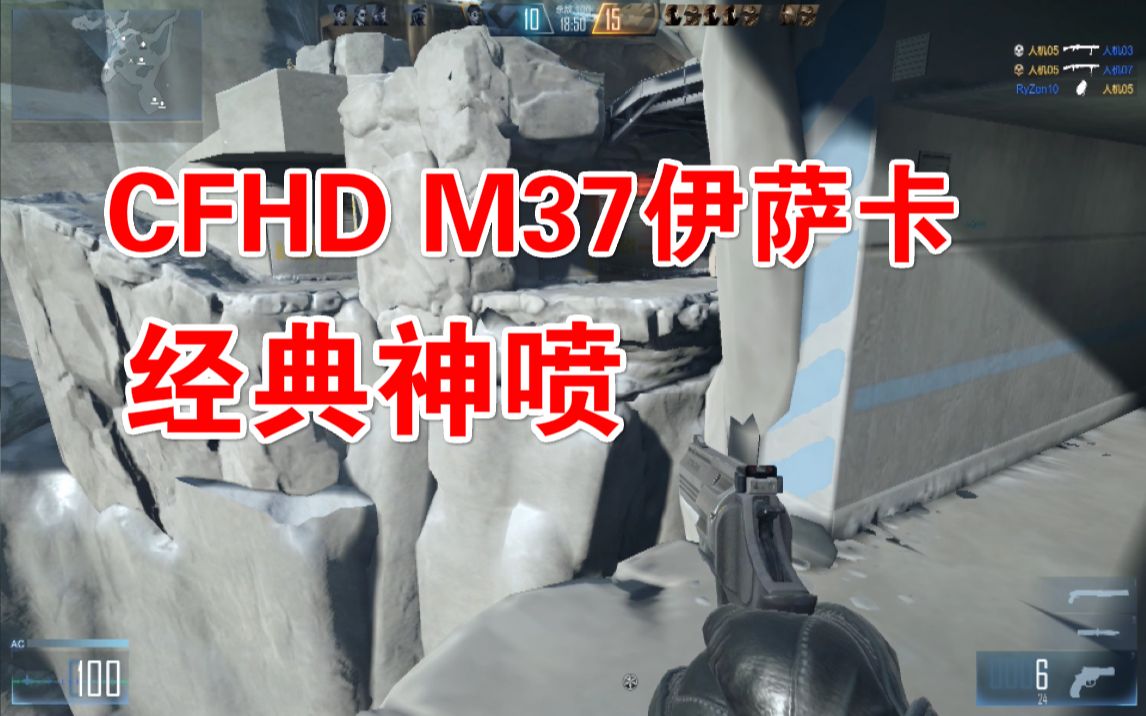 CFHD M37伊萨卡巨人城黄金箱的噩梦!哔哩哔哩bilibili