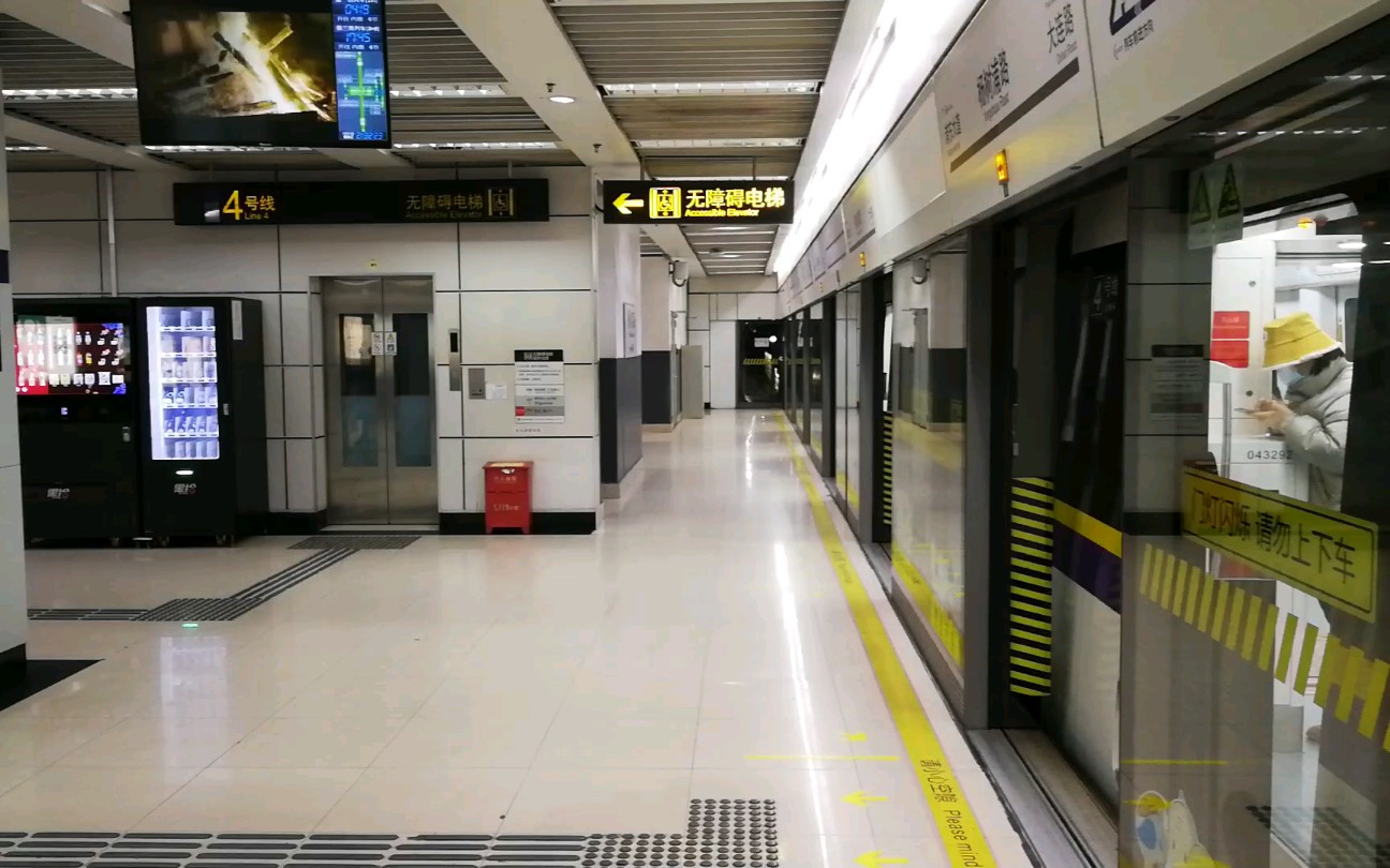上海地铁4号线大连路杨树浦路运行与报站内圈方向