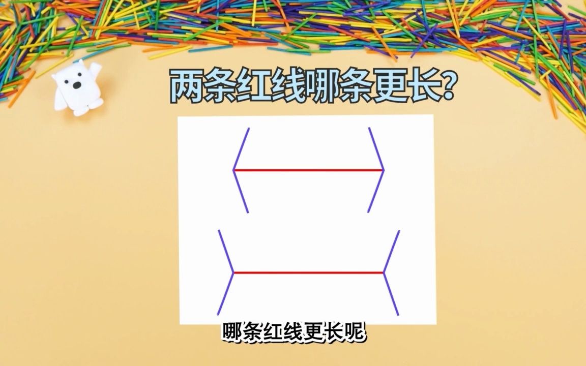 数学思维启蒙 全网最好玩的3D数学动画片《方块熊玩数学》哔哩哔哩bilibili