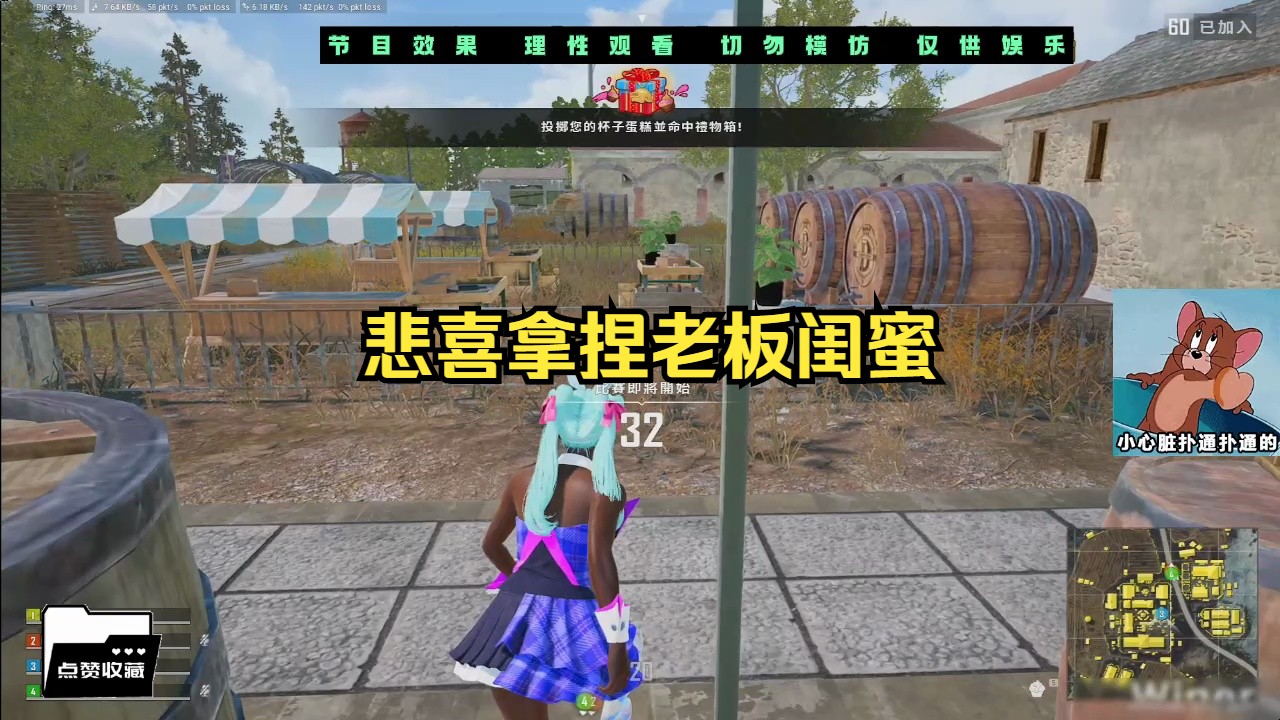 03.27号直播回放 悲喜拿捏老板闺蜜