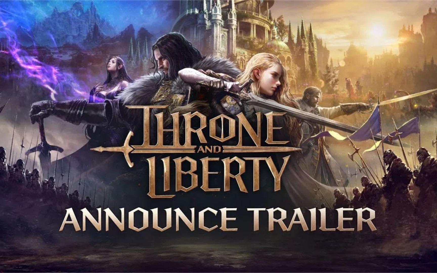 nc巨作《王权与自由》预下载开启!下载遇到问题看这里!提供邮箱下载