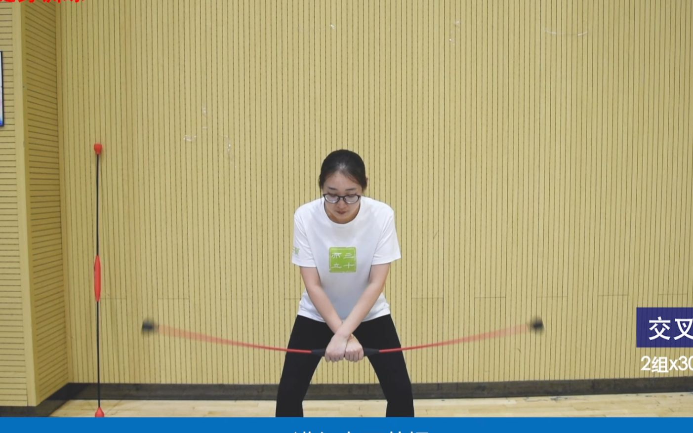 活动  李宁飞力士棒训练动作 | 新手友好