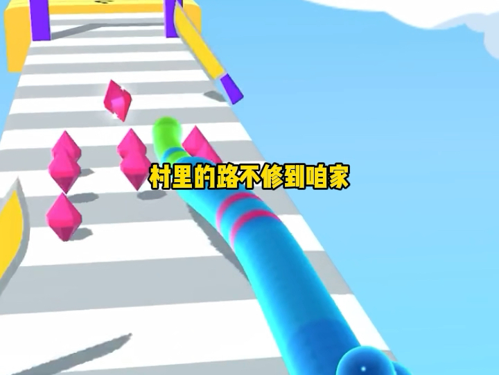 小说推荐《失衡修路》哔哩哔哩bilibili