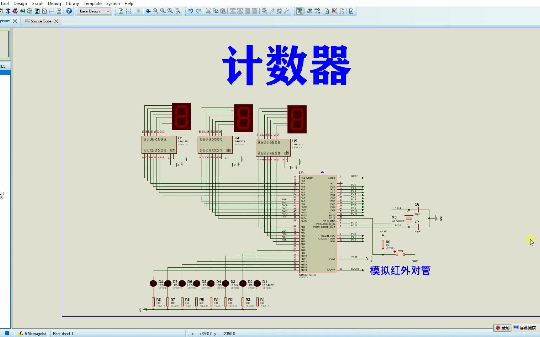 基于stm32单片机的计数器带二进制显示proteus仿真