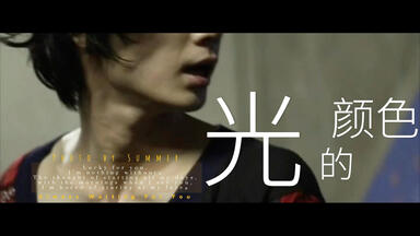 綾野剛「Life」DVD発売について_哔哩哔哩_bilibili