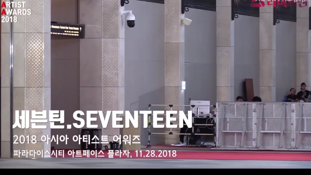 【SEVENTEEN】西装走秀哔哩哔哩bilibili