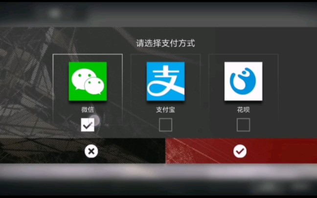 刻俄柏收下吧这是醉后的648