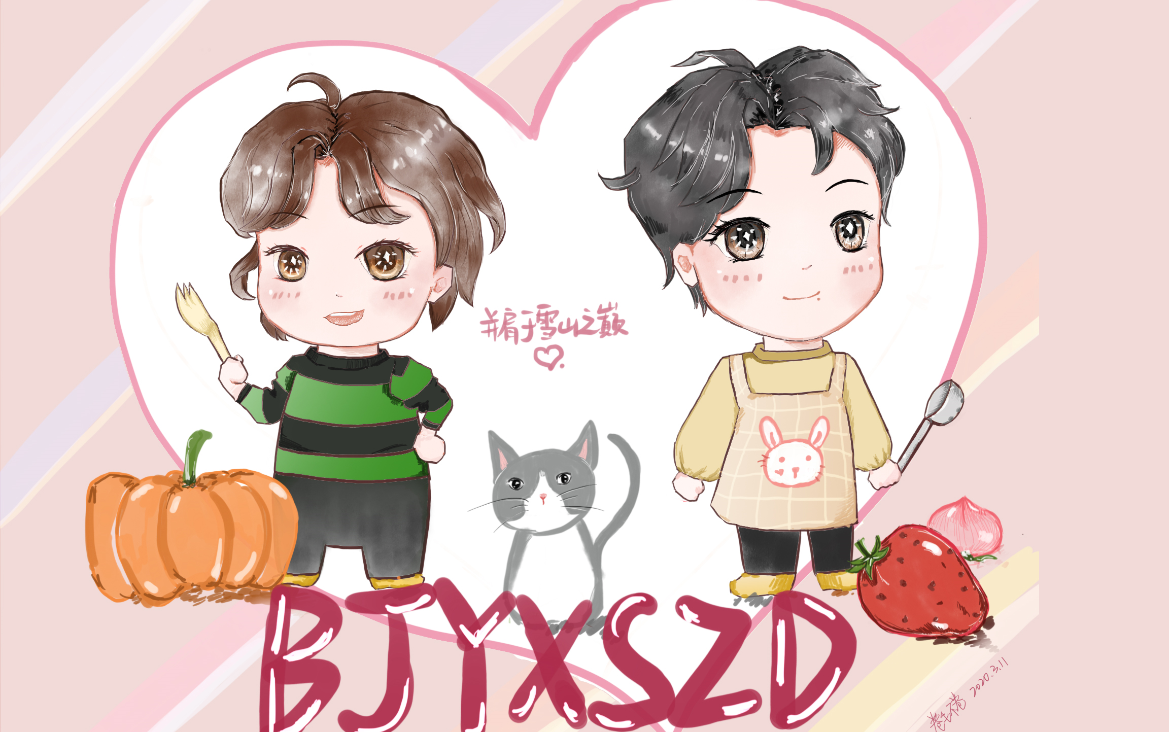 博君一肖314三周年快乐博肖の撒糖time