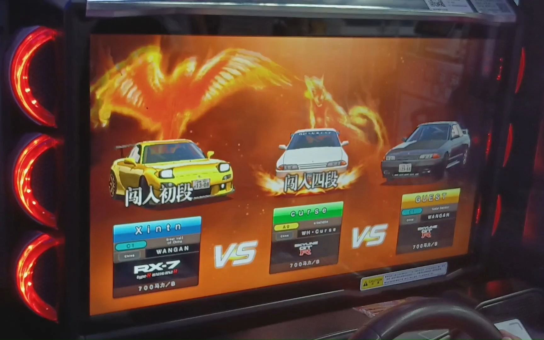 【湾岸5dx 】与大佬的娱乐对战 | c1外环