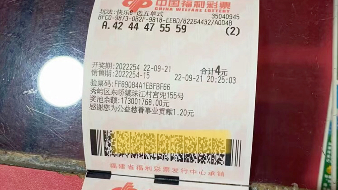 快乐8最新六合彩官网 - 实时开奖、精准预测、专业分析走势图_开奖查询_走势图数据更新