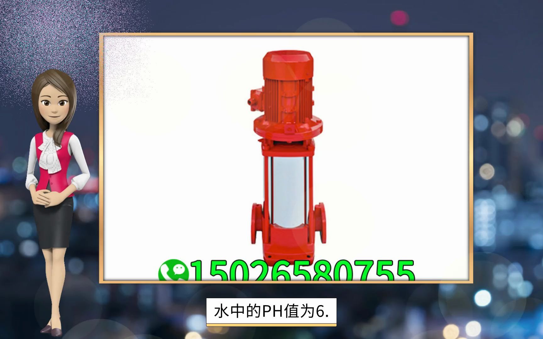 熊猫多级消防泵熊猫消防泵样本熊猫消防泵型号熊猫消防泵