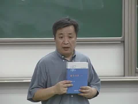 [图]量子力学-田光善(详细标题版，标题更新中）