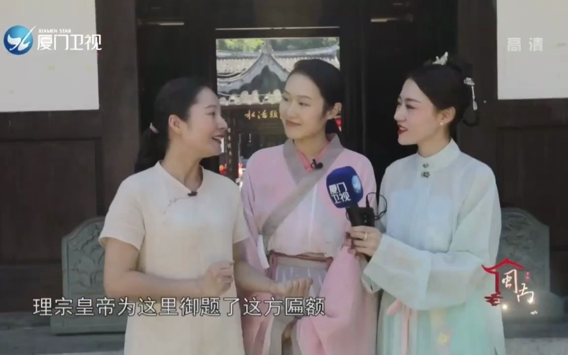 闽南通|走访朱子故里 感受千年尤溪哔哩哔哩bilibili