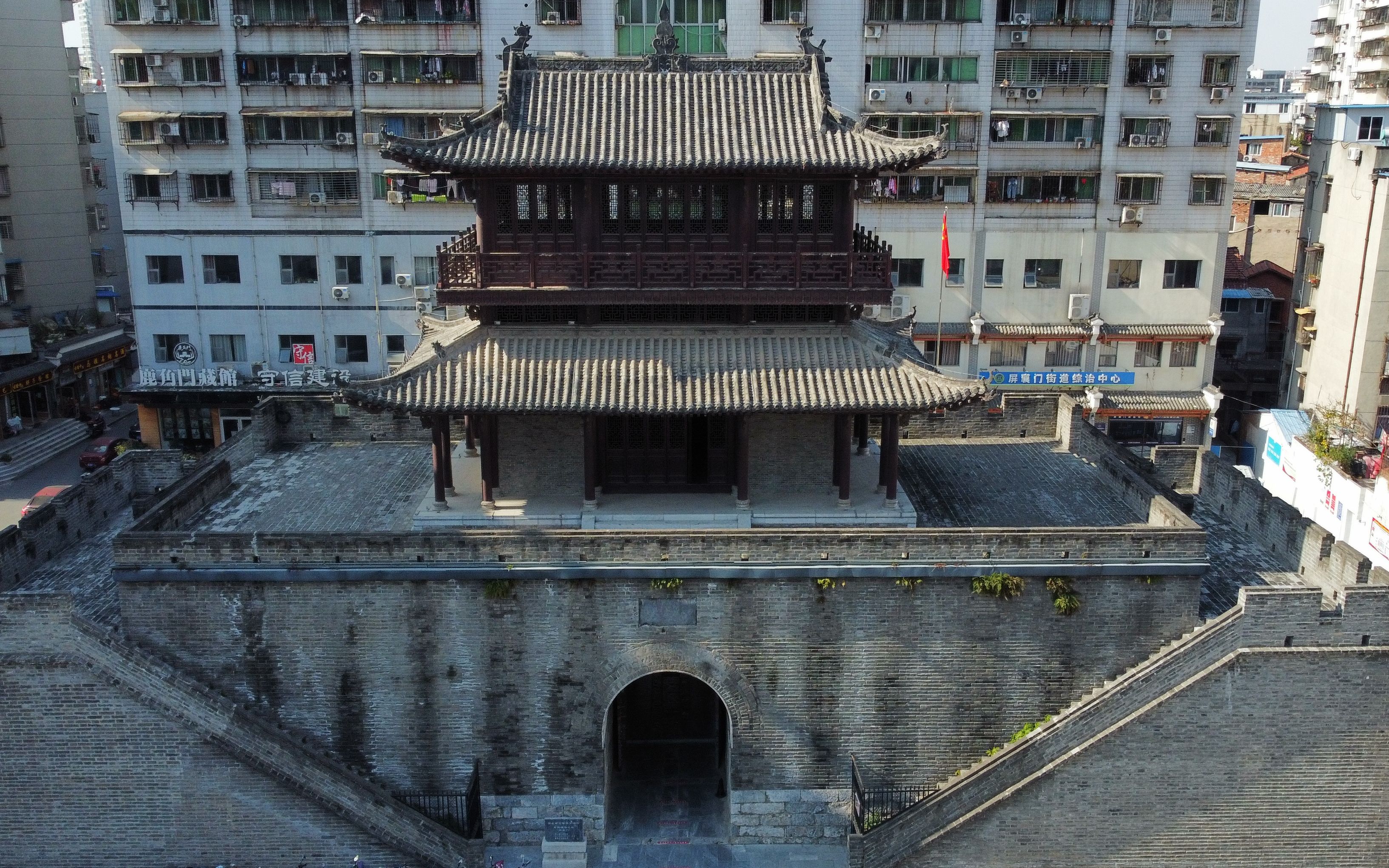 襄阳市屏襄门城门楼