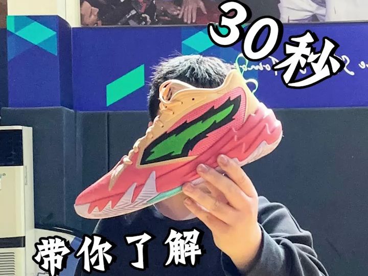 斯科特1代鞋狗30秒,团队鞋硬上签名