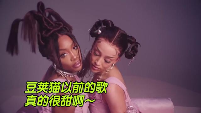 豆荚猫以前的歌真的很甜啊~Doja Cat &SZA 《Kiss Me More》中文歌词哔哩哔哩bilibili