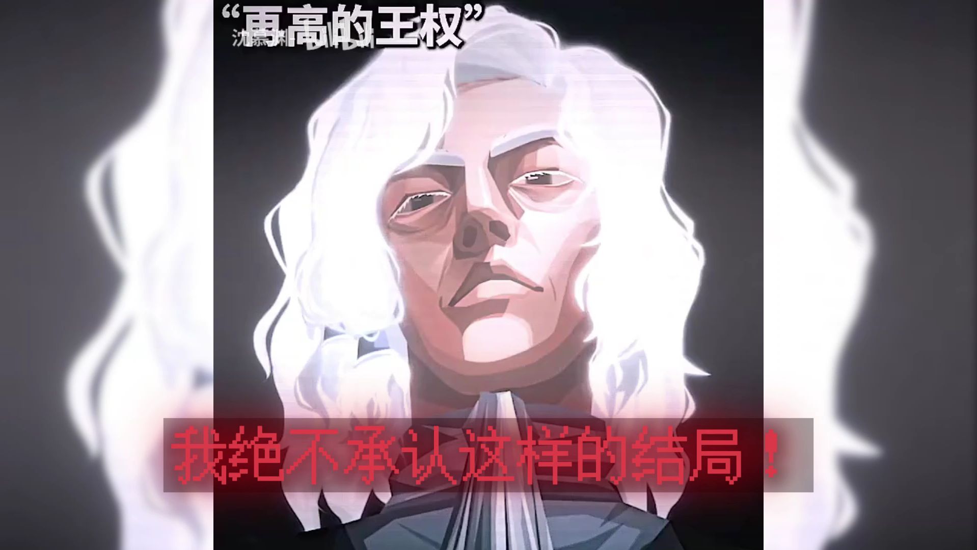 【4K60FPS丨Hi-Res】【中日CC/嵌入字幕】死別（死别）-bili_1896264752-zzz-哔哩哔哩视频