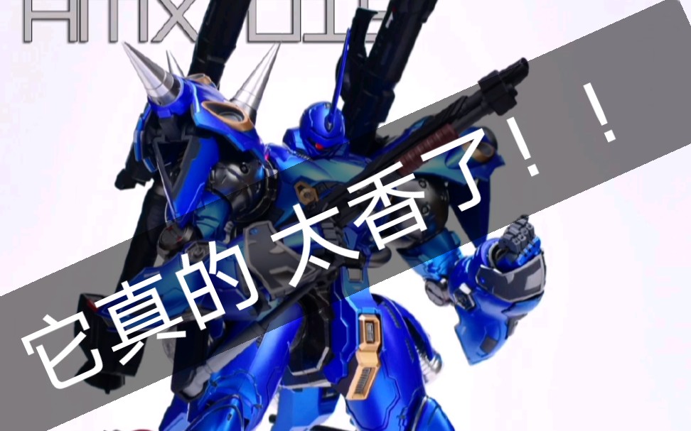 真香警告7215真香啊!moshow京宝梵