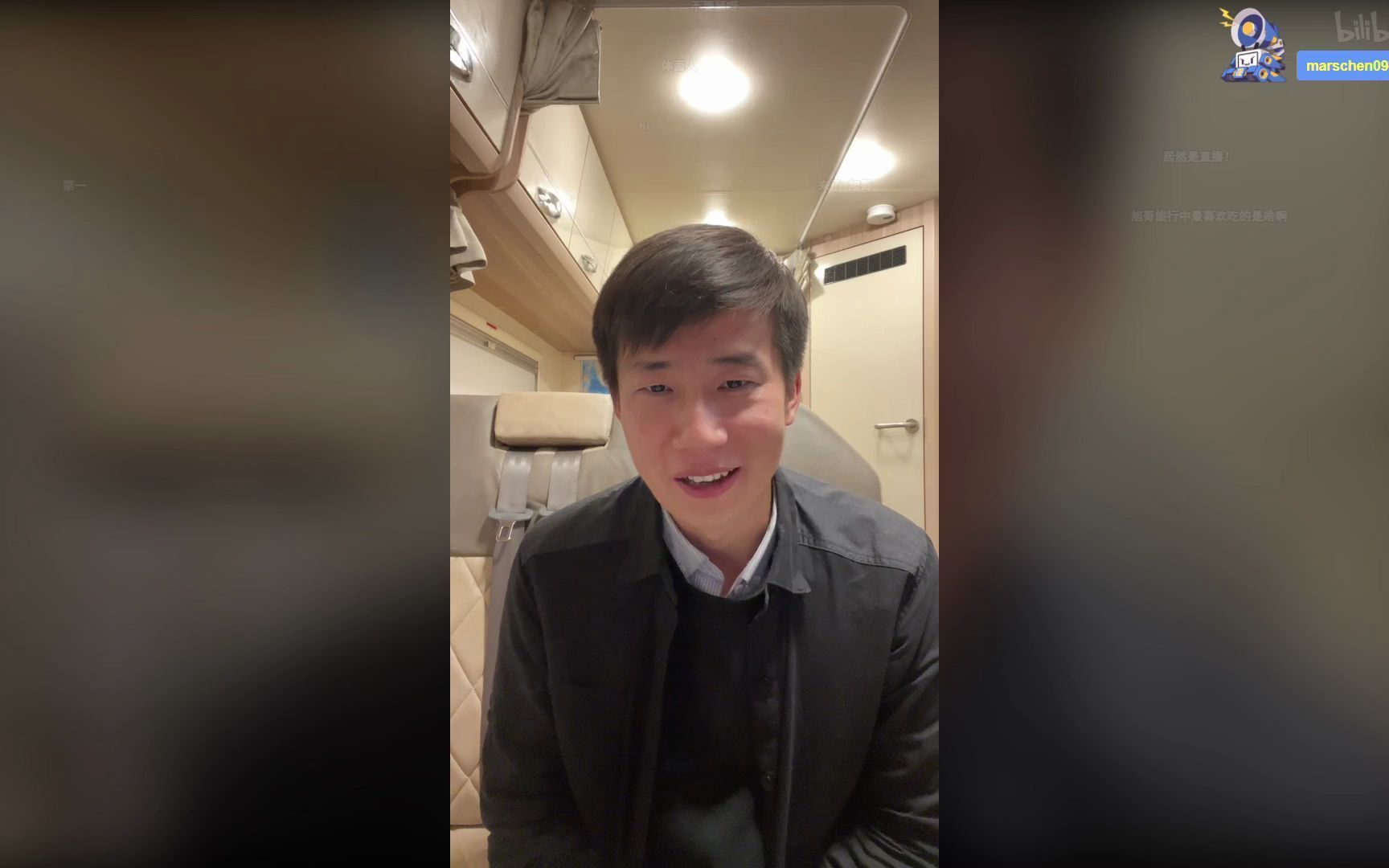 杨旭游记环中国行第300天直播_哔哩哔哩_bilibili