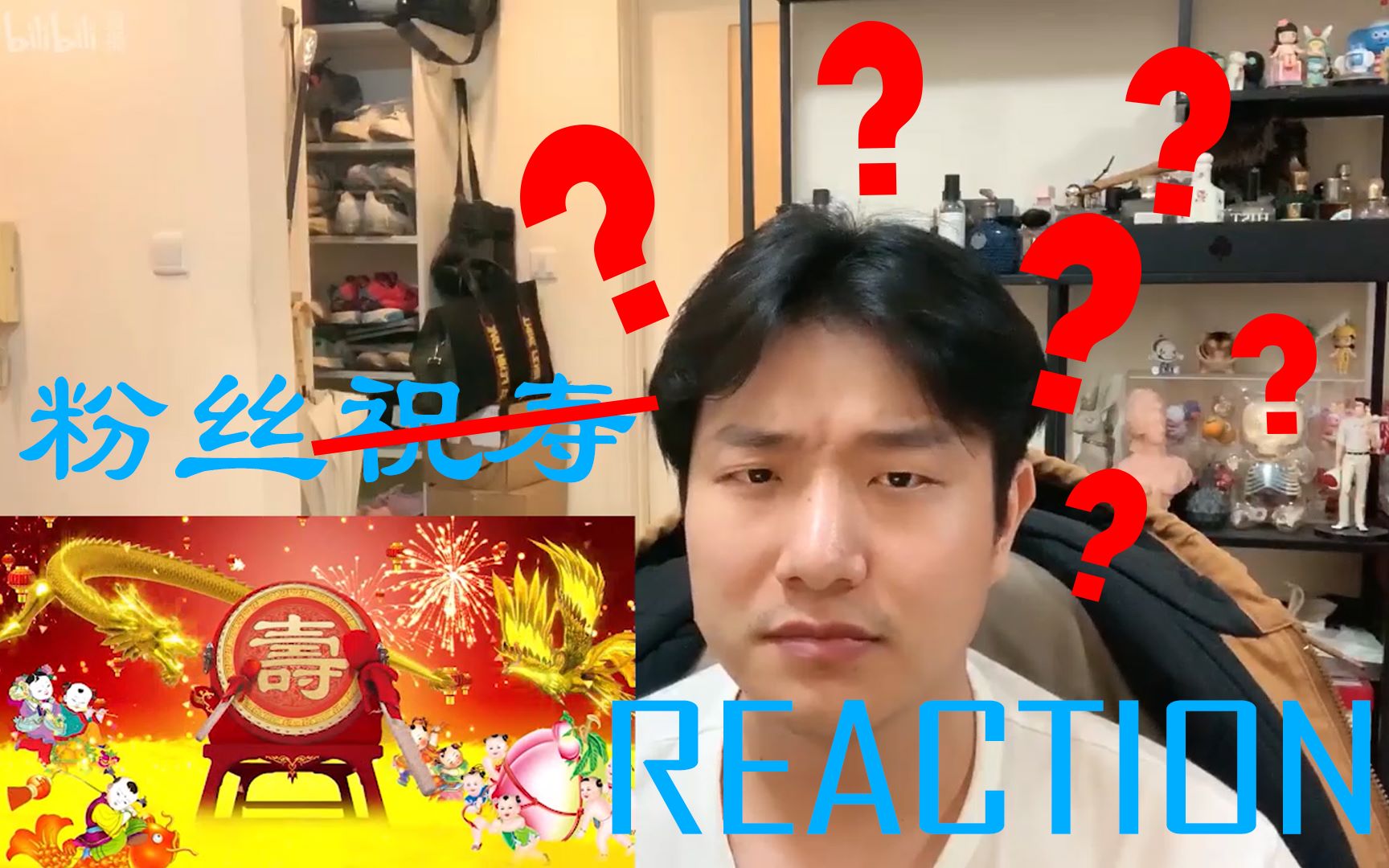 【十年夫夫|reaction】罗老师生日啦!!粉丝送上生日祝福!!哔哩哔哩bilibili