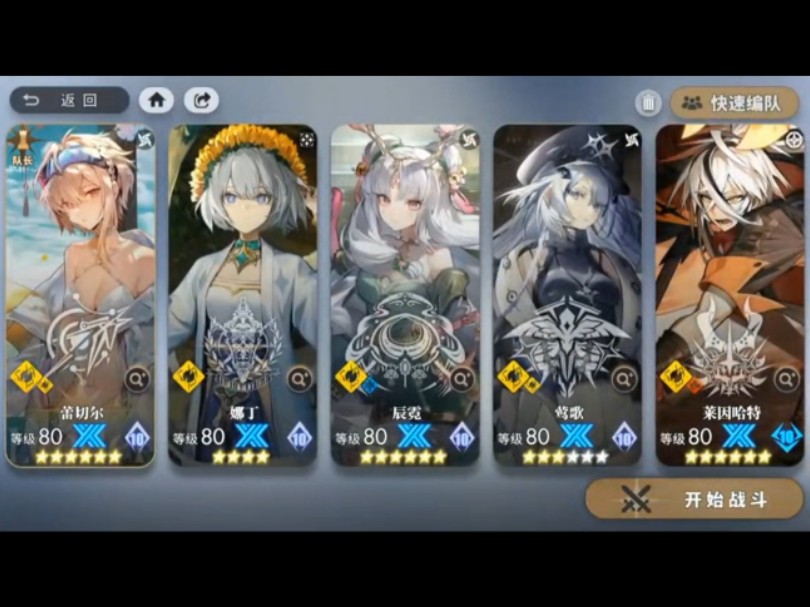 白夜极光荒典71期1000万启明之光