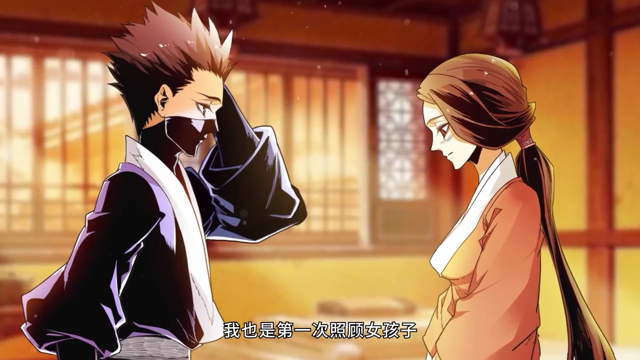 极品仙侠学院28-35集