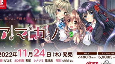 硯川・e・涙香 PSA10 Lycee リセ アマカノ 硯川・e・涙香 | アールジュネス・軸中心派・E☆2-えつ-