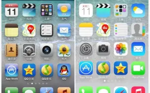 Télécharger la video: [震惊]又一波骚操作,iphone4s无需电脑shsh即可降级任意版本ios