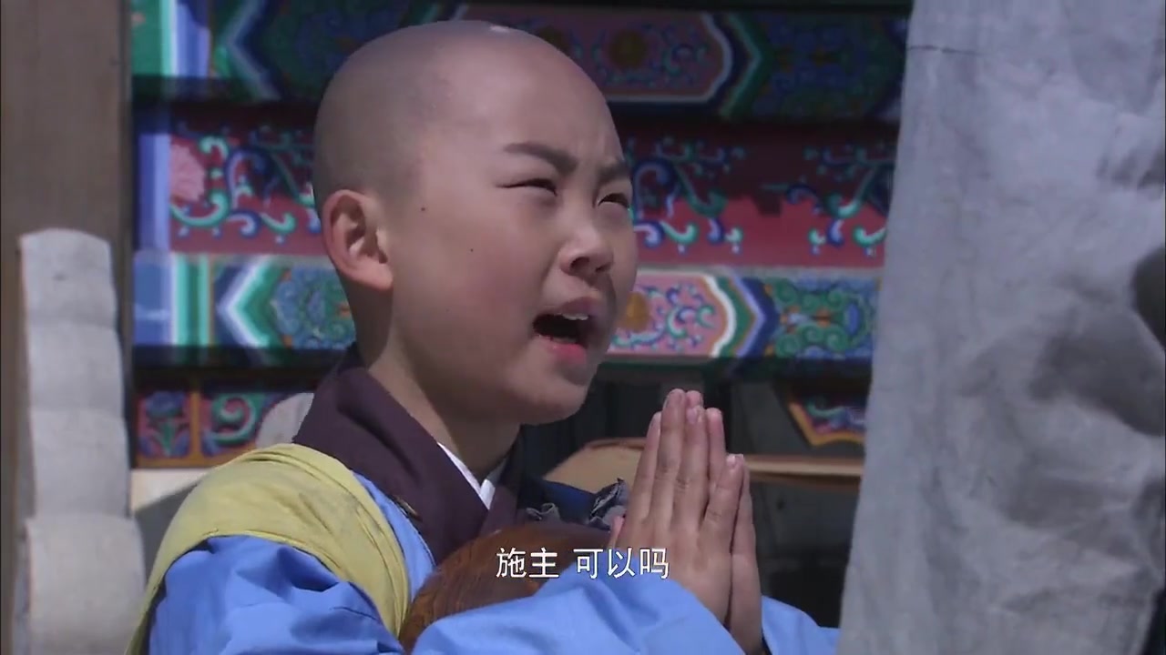 空空:小和尚向施主,借一张桌子和一把椅子,竟要招呼皇上