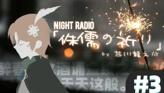 朗読 芥川龍之介 蜘蛛の糸 よみきかせ 富士葵 哔哩哔哩 Bilibili