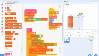 全国青少年软件编程等级考试Scratch四级教师培训（8）