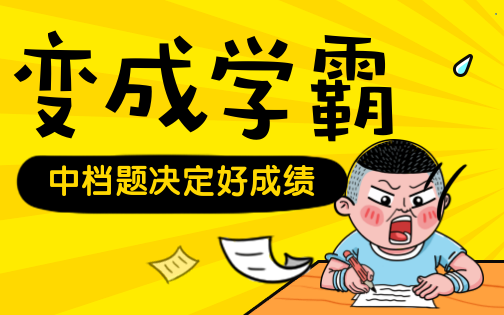 中档题决定好成绩 一元二次方程的增长率问题 精华官网课程哔哩哔哩bilibili