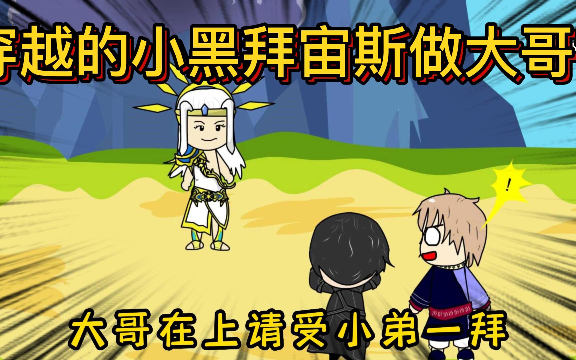 蛋蛋的忧伤第六集