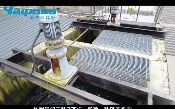 贵州省遵义市正安县污水处理厂每天2万吨污水达标排放工艺介绍哔哩哔哩bilibili