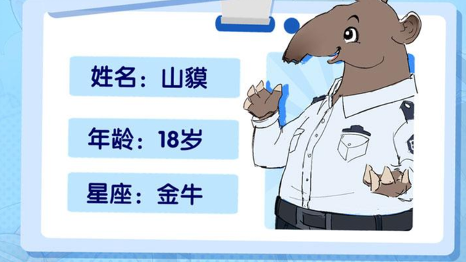 【猴子警长探案记】配音盘点蔡春泽篇